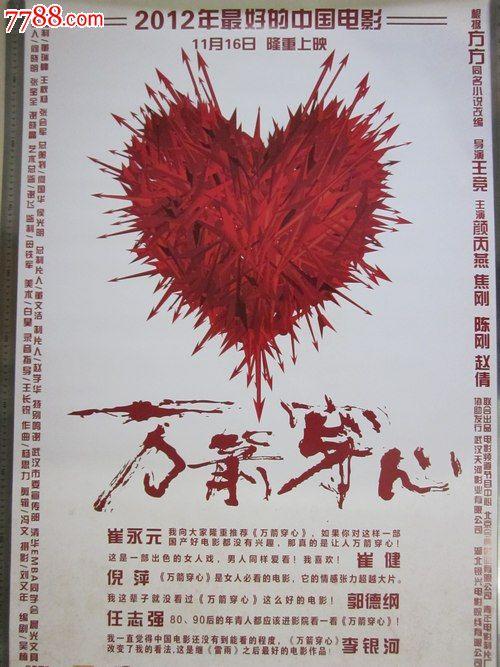 青森大学传媒毕业证